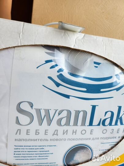 Детское одеяло 110 140 новое