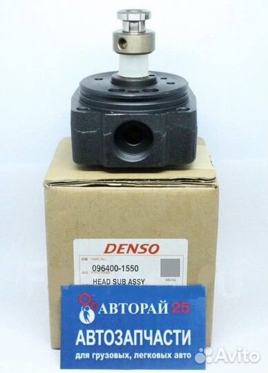 Плунжерная пара Toyota 3L Denso 0964001550