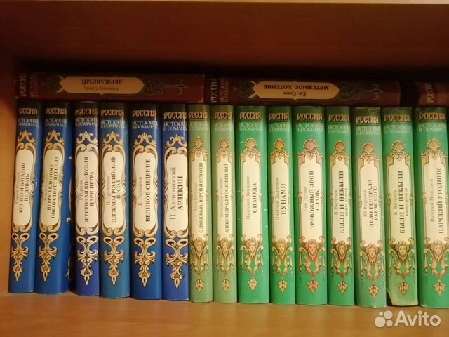 Библиотека Россия