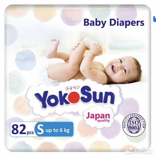 Подгузники yokosun s