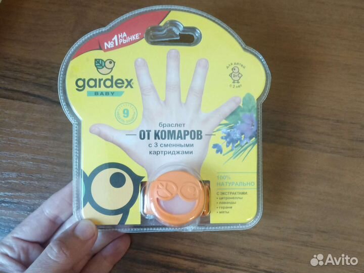 Новый браслет от комаров Gardex