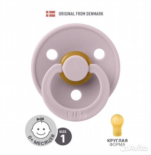 Соска-пустышка bibs