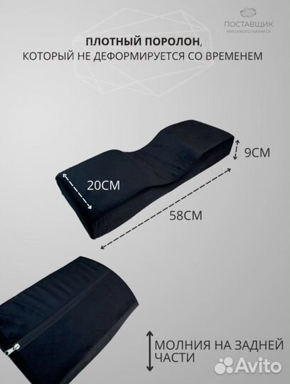 Виниловая защита