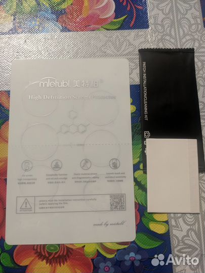 Гидрогелевая плëнка на для смартчасов 42мм