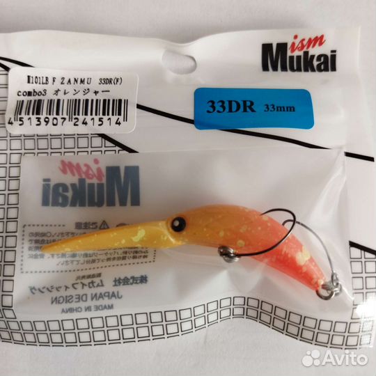 Mukai 33DR воблеры