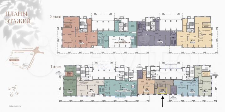 Продам офисное помещение, 98.5 м²
