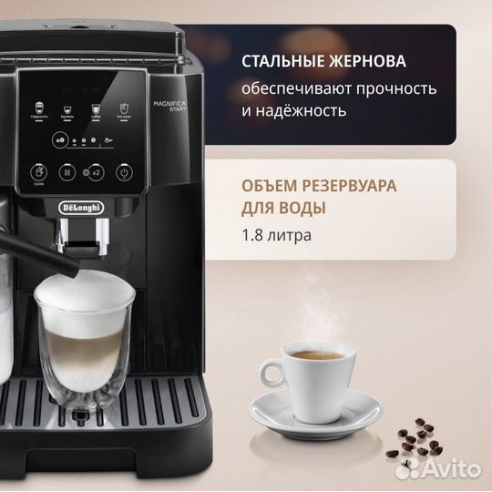 Кофемашина Delonghi ecam220.60.B Magnifica Start