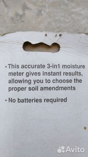 Прибор освещенности, влажности и кислотности почвы