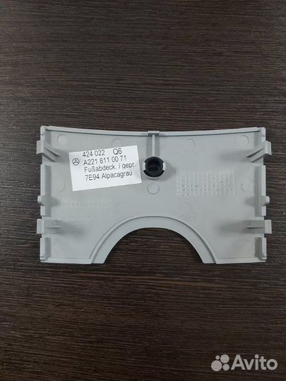 Накладка Mercedes S 500 4Matic W221 273 968 2008