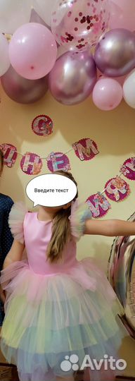 Нарядное платье для девочки 122 128 бу