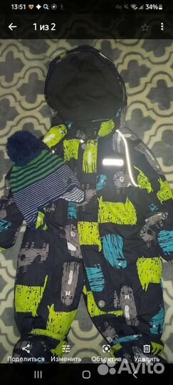 Комбинезон