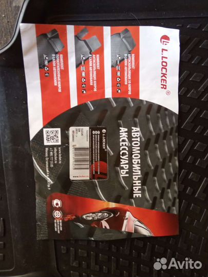 Автомобильные коврики резиновые