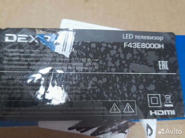Dexp F43E8000H
