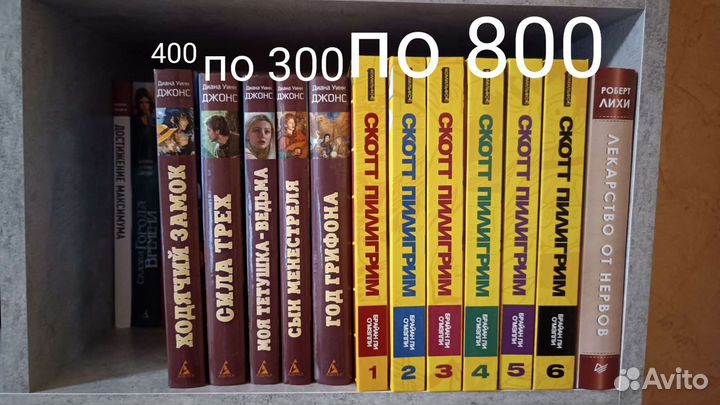 Книги и комиксы