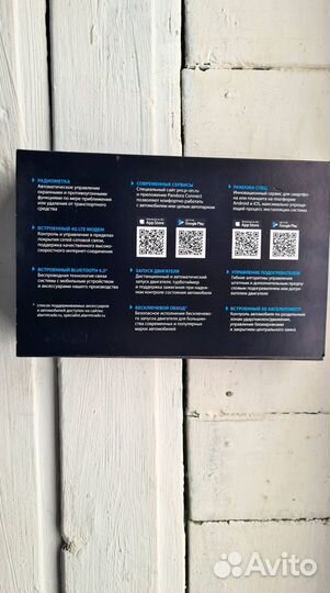 Сигнализация Pandora VX 4G GPS