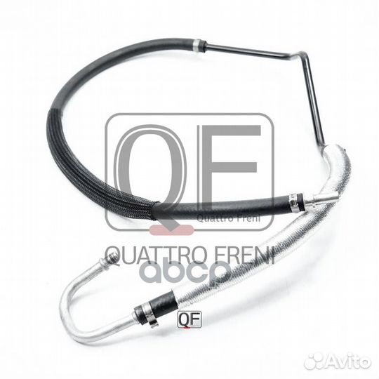 Шланг гур qf04e00009 quattro freni