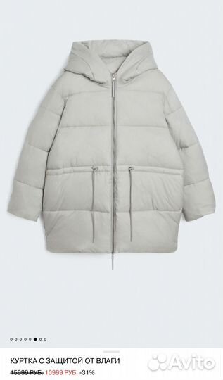 Пуховик lime