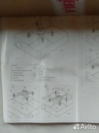 Крепление потолочное для проектора SMS Projector