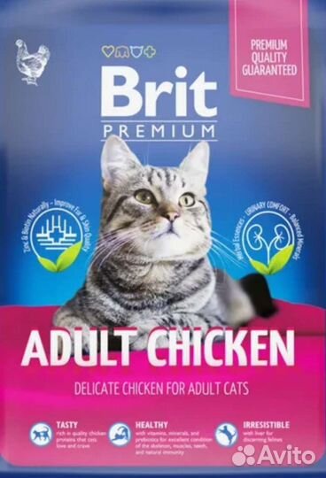 Корм Брит Brit, Миска непроливайка для собак кошек