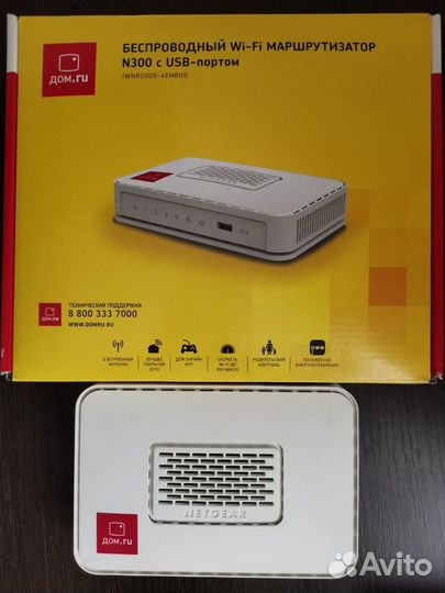 Wi-Fi маршрутизатор