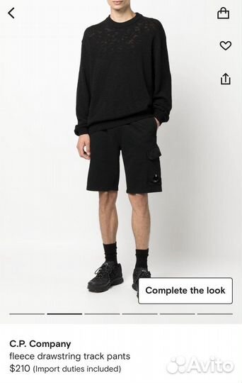 Шорты C.P. Company fleece drawstring track pants