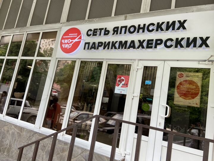 Свободного назначения, 27.5 м²