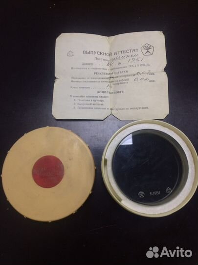 Пластина пи-80 нижняя,ферритовые кольца,резисторы