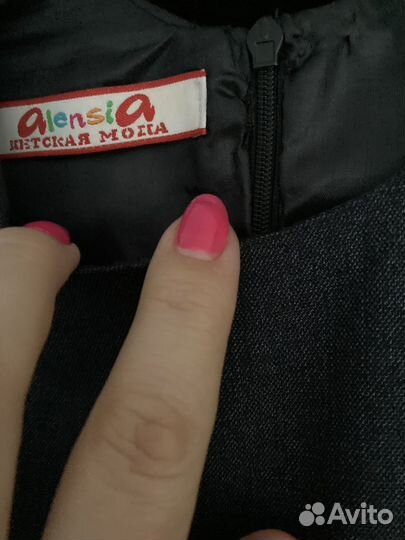 Школьная форма для девочки 134