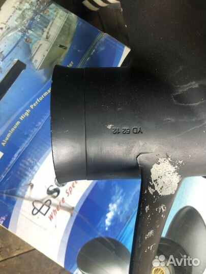 Гребной винт