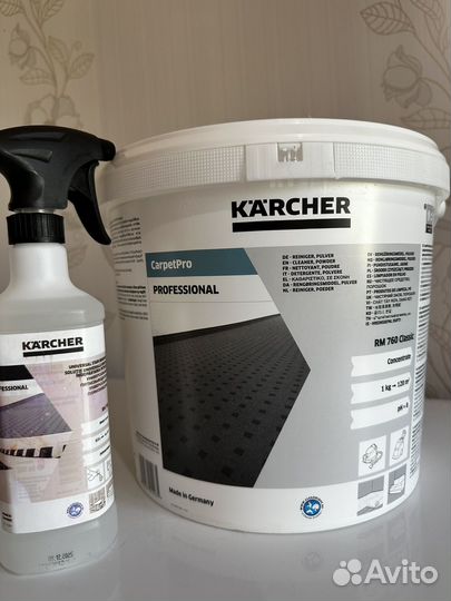 Порошковое средство karcher