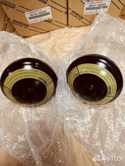 Гидроаккумулятор передний Toyota LC200 Lexus LX