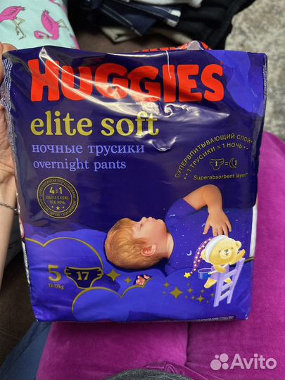 Ночные подгузники-трусики Huggies