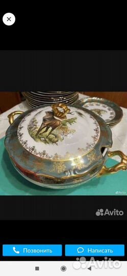 Столовый сервиз новый