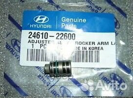 Гидрокомпенсатор 2461022600 Hyundai-KIA