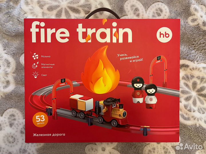 Игровой набор Железная дорога