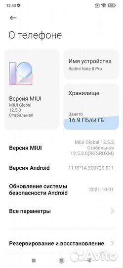 Xiaomi redmi note 8 pro
