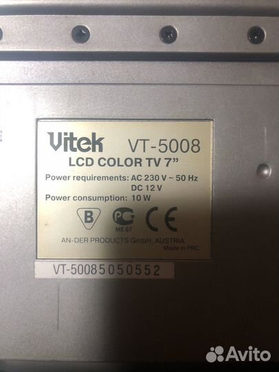 Vitek 5008