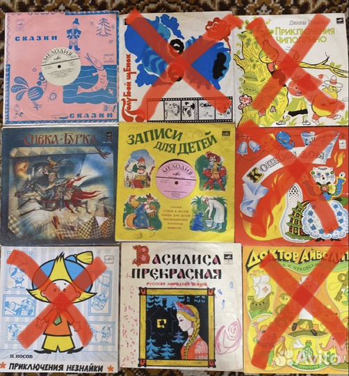 Грампластинки детские