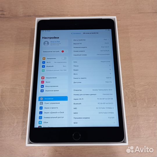 Планшет Apple iPad mini 4 128гб WiFi+Cellular