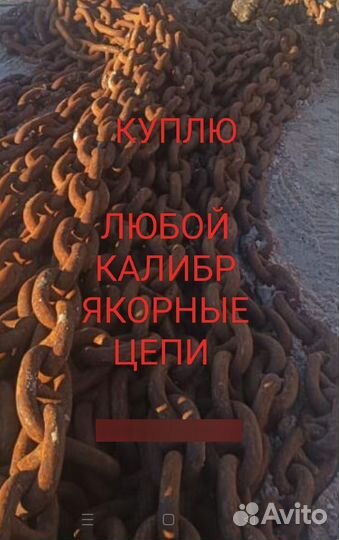 Судовое имущество