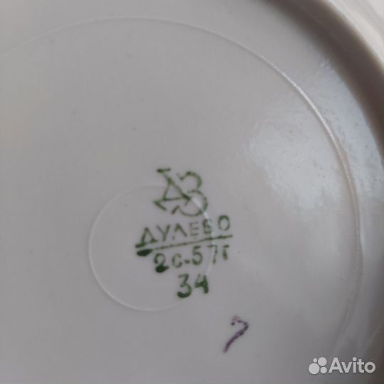 Блюдца, тарелочки Дулёво 1957 год