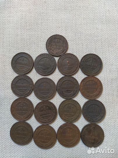 Коллекция старинных монет номиналом 1 копейка