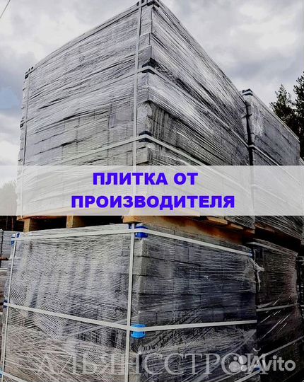 Тротуарная плитка любых форматов