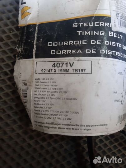 Ремень Грм Audi