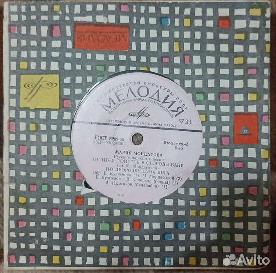 Виниловые пластинки СССР