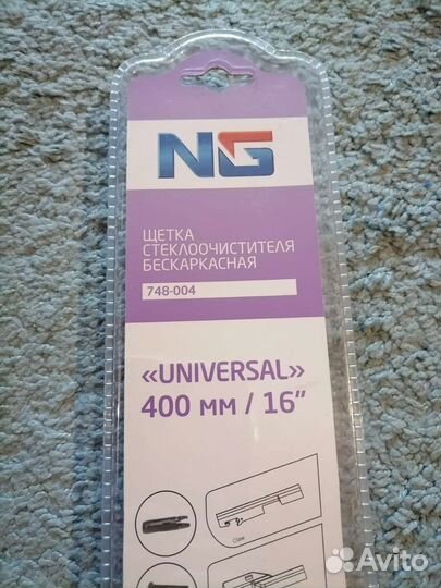 Щётка дворников