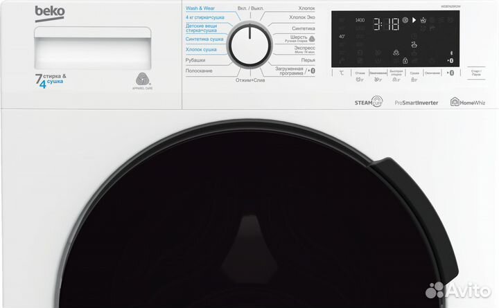 Новая стиральная машина Beko WDB7425R2W