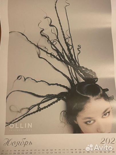 Ollin календарь