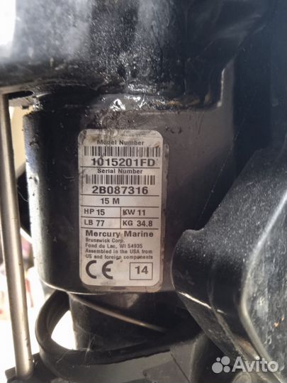 Mercury 15 лодочный мотор