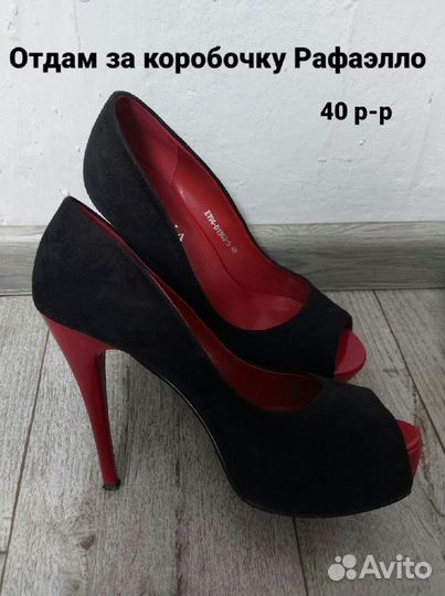 Туфли женские 40 размер